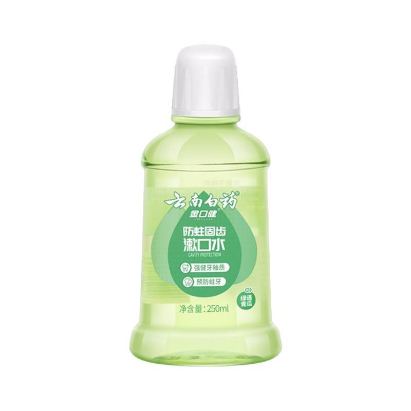 云南白药 防蛀固齿漱口水 250ml