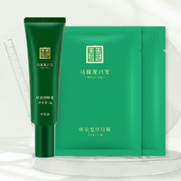 百亿补贴：Mabo’s 马应龙八宝 眼袋套装 眼霜3g +2片眼膜