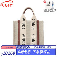 Chloé 蔻依 21新款张柏芝同款奢侈品女包Woody帆布托特包字母LOGO印花克洛伊七夕情人节礼物 米色帆布拼咖小号含肩带26.5X20X8【预订】