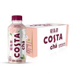 COSTA COFFEE 咖世家咖啡 COSTA 轻乳茶 白桃乌龙味 低糖低脂肪 400mlx15瓶 整箱装 可口可乐出品 新老包装随机发货