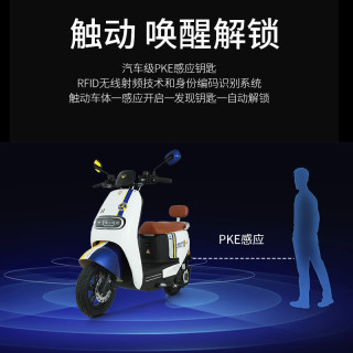 台铃(TAILG)超能二代 标兵青春版电动摩托车超长百公里续航电动车电摩成人通勤代步踏板摩托车 国际蓝/萝莉黄/星辰白