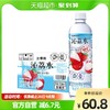 SUNTORY 三得利 沁荔水荔枝味饮料550ml*15瓶