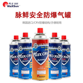 MAXSUN 脉鲜 卡式气罐  卡式长气罐 火锅气炉喷枪点火器 250g红色x7个