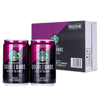 星巴克（Starbucks）星倍醇黑醇摩卡味浓咖啡饮料180ml*24罐整箱装