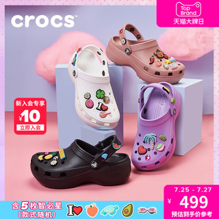 crocs 卡骆驰 欧阳娜娜同款 Crocs卡骆驰厚底云朵洞洞鞋女鞋凉鞋沙滩鞋|206750