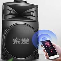 索爱 A89WM 户外 蓝牙音箱 黑色