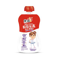 yoplait 优诺 陪你长高 A2β-酪蛋白发酵乳 蓝莓果蔬风味 440g（买一送一，赠品给力