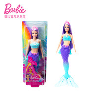 Barbie 芭比 HGR10 梦幻美人鱼