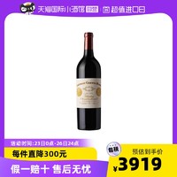 CHATEAU CHEVAL BLANC 白马酒庄 法国名庄白马酒庄干红葡萄酒 2017 - 750ml进口红酒