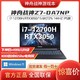 Hasee 神舟 战神Z7-DA7NP 15.6英寸游戏笔记本电脑（i7-12700H、16GB、512GB、RTX3050）
