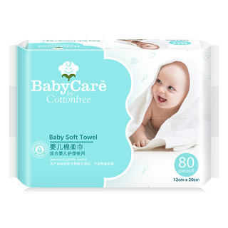 BabyCare by Cottontree 棉德宝 婴儿棉柔巾 80抽*3包