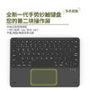 leickeleipzig 仁尼妙控键盘适用于iPadProair5/MAC/Win/安卓触控 Leicke leipzig妙控键盘适用于iPad