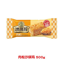 徐福记 肉松沙琪玛 500g