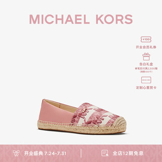 MICHAEL KORS 迈克·科尔斯 2022夏季新品 MK Kendrick 条纹印花编织渔夫鞋 胭脂粉 619 6.0