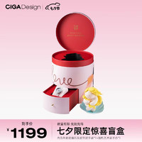 CIGA Design 玺佳 丹麦玫瑰手表女 原创设计玫瑰花型时尚女士腕表 七夕定制大艺术家盲盒套装皮带款