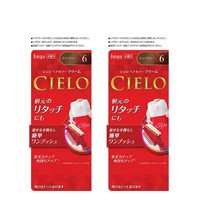 Bigen 美源 Cielo 宣若EX 按压式植物染发霜 80克/盒