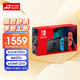 Nintendo 任天堂 Switch NS掌上游戏机 便携家用OLED/续航加强版 日版续航红蓝主机32GB