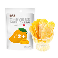 嘀嗒猫 芒果干水果干袋装整箱果脯蜜饯网红休闲小吃食品零食大礼包