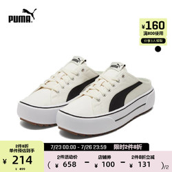 puma kaia mule