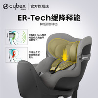 cybex SironaSX2儿童安全座椅360度自由旋转车载