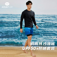 AQUAPLAY 安泊来 APMTT026 男士分体冲浪服两件套 多款可选