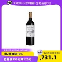 Chateau Rauzan Segla 鲁臣世家庄园 法国波尔多玛歌产区二级名庄鲁臣世家酒庄干红葡萄酒2015