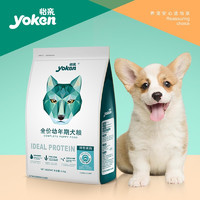 yoken 怡亲 狗粮 全价幼犬 2.5kg*6包