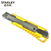 史丹利 STANLEY 通用自锁美工刀18mm  STHT10276-8-23企业定制