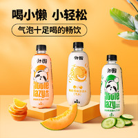 小懒 气泡水0糖0卡0脂新口味哈密瓜青瓜饮料460ml*12瓶  青瓜味*12