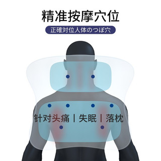 SOCOMFO 颂孚 日本颂孚颈椎按摩器按摩仪背部多功能按摩枕脉冲电疗气压牵引家用颈椎脉冲气压枕 高级黑