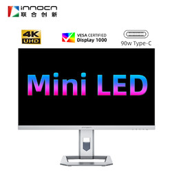 Innocn 联合创新 M2U 27英寸MiniLED显示器（3840*2160、60Hz、100%sRGB、HDR1000、Type-C 90W）