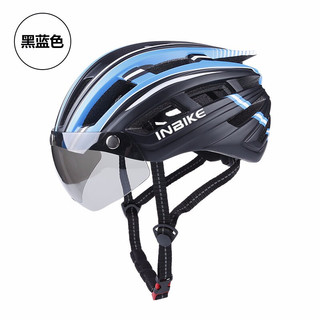 INBIKE 英派 自行车头盔男山地车骑行头盔公路风镜一体成型安全头帽女单车装备