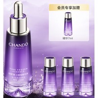 CHANDO 自然堂 凝时鲜颜肌活修护精华液 35ml（赠 同款精华7ml*3+会员加赠7ml）