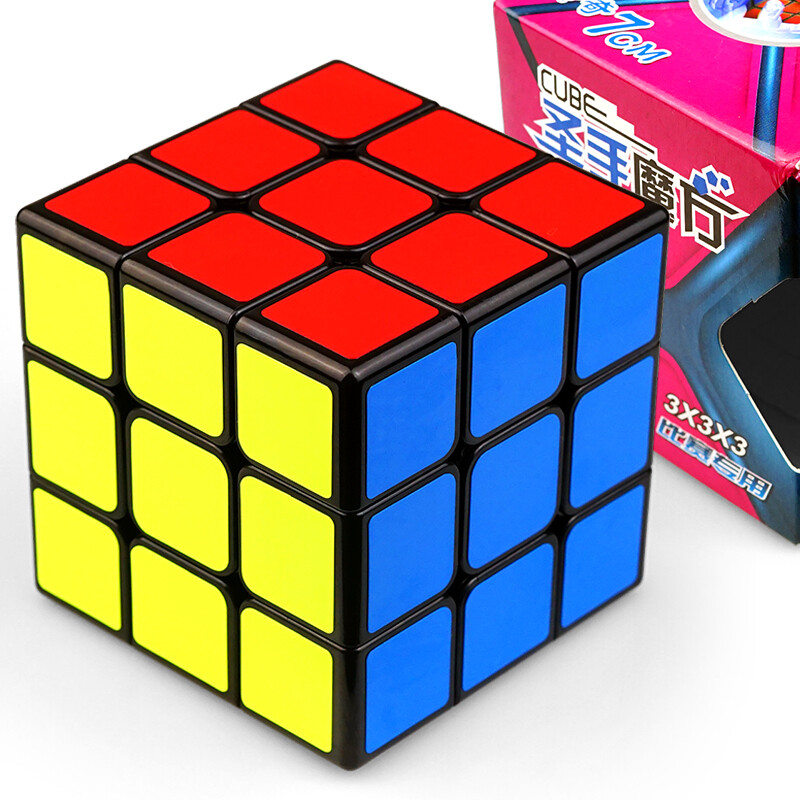 圣手 7173A 3阶魔方 黑色
