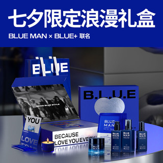 PRIME BLUE 尊蓝 BLUE 男士护肤品套装 七夕情人节礼物送男友礼盒（洗面奶+爽肤水+乳液+面膜+泥膜）