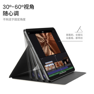 tomtoc iPad Pro 2022分体磁吸双面夹
