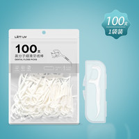 LATT LIV 生活无忧 牙线棒 100只 带收纳盒