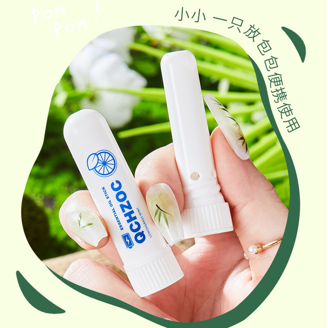 中国 銅製鼻炎香 QCHZOC 3支装鼻通三种香型）鼻吸式清凉油开车清凉学生防困神器