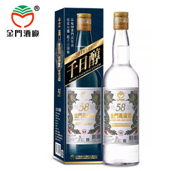 KINMEN KAOLIANG 金门高粱酒 2016年千日醇 清香型白酒 58度750ml 单瓶装 白金龙老酒 台版原瓶