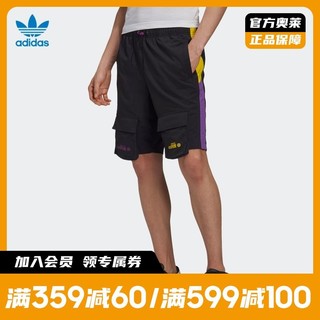 adidas 阿迪达斯 GJ6759  Adiprene Short 男装运动短裤