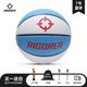 RIGORER 准者 7号篮球 Z320420309