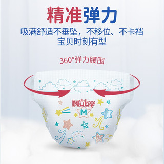Nuby 努比 纸尿裤SKY系列M4片(6-11kg) 中号婴儿尿不湿纸尿片超薄透气超大吸收体验装