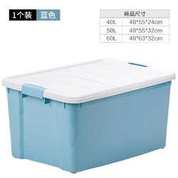 IRIS 爱丽思 特价9.9限购1个日本爱丽思收纳箱塑料整理箱可叠40L蓝长40*宽55*24