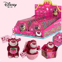 Disney 迪士尼 草莓熊毛绒公仔挂件盲盒玩具总动员带香味七夕礼物