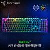 RAZER 雷蛇 噬魂金蝎V2 有线机械键盘（光学矮轴、 104键、单键RGB灯效）