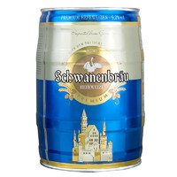 Schwanenbräu 天鹅堡 进口 德国天鹅城堡小麦啤酒5L*1桶扎啤5.2度 送礼精酿聚会分享装