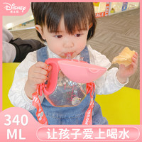 Disney 迪士尼 儿童吸管甜甜圈水杯
