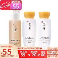 Sulwhasoo 雪花秀 韩国进口Sulwhasoo雪花秀套装滋阴滋盈水乳套盒 洗面奶中样3件套