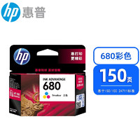 HP 惠普 680打印机墨盒3636 3638 2678 3838 5088 2676 2138 4538 1118 3776