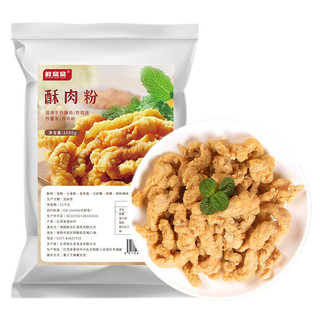 鲜窝窝 酥肉粉 1kg